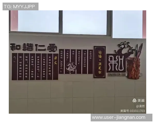足球大课间活动促进学生身心健康与团队合作精神的实践探索与总结
